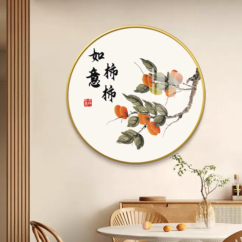盈浩新中式事事如意圆形装饰画茶室背景墙玄关挂画客厅墙装饰壁画图片