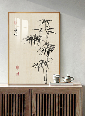 盈浩茶室背景墙装饰画极简禅意字画茶叶店装饰挂画免打孔玄关墙画