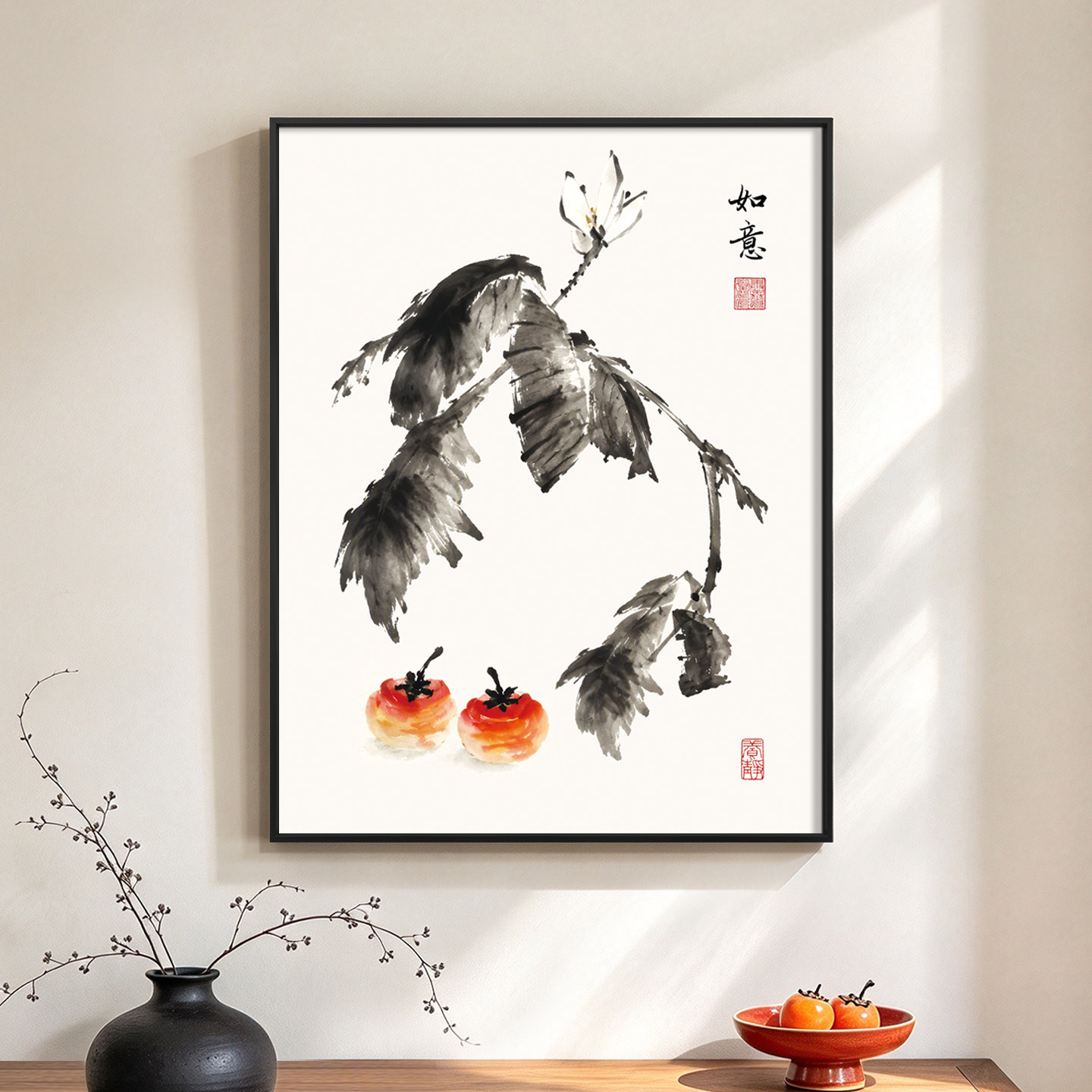 盈浩新中式水墨画柿子装饰画玄关客厅餐厅挂画壁画如意
