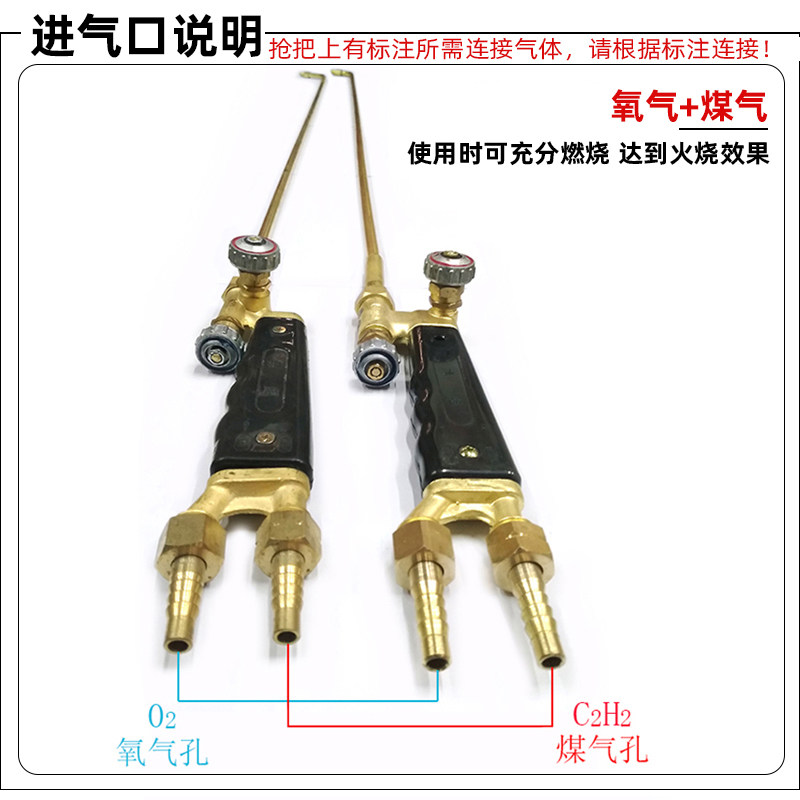 石材火烧枪板材火烧面荔枝面火烧板氧焊炬烤枪清洗喷火枪包邮