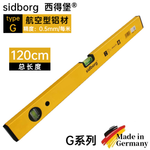 西得堡水平尺高精度防摔铝合金平水尺多功能1.2米贴地板砖测平尺