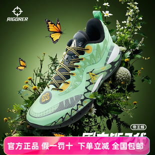 AR2帝王蝶配色丨准者里夫斯二代缓震篮球鞋男专业运动鞋低帮鞋子