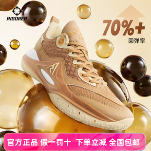 AR2 HBK配色丨准者里夫斯二代缓震篮球鞋男款专业运动鞋低帮鞋子