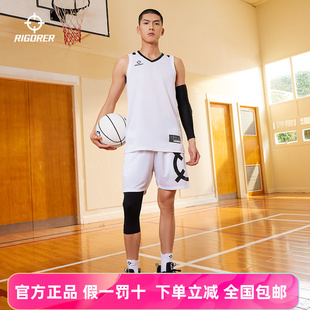 准者运动比赛团购篮球衣套装定制2026秋季新款CUBA篮球服专业男女