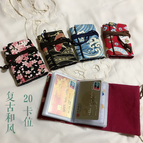 复古大容量身份证布艺收纳卡包