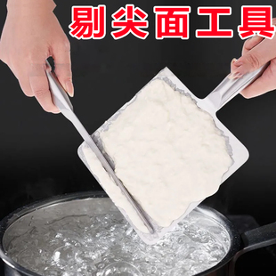 不锈钢剔尖板福鼎肉片虾滑刮板拔鱼剔尖面工具剔尖筷子面食板新款