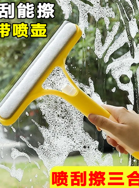 擦玻璃神器家用玻璃刮三合一刮水板保洁专用清洁镜子工具刮刷两用