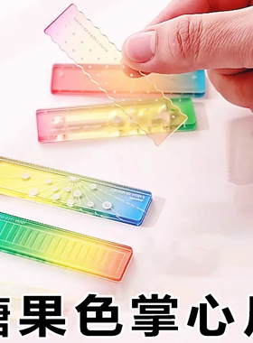 【老师推荐】称心如意掌心尺糖果色M5手帐本迷你刻度尺波浪直尺子