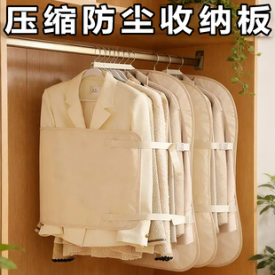 压缩收纳板衣服收纳挂式 魔术收纳板棉袄衣柜收纳神器可折叠收纳袋