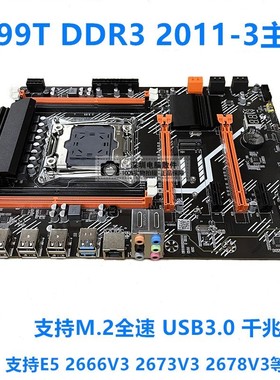 全新X99台式机主板DDR3内存2011-3DDR4主板E5-2696V3游戏主板套装
