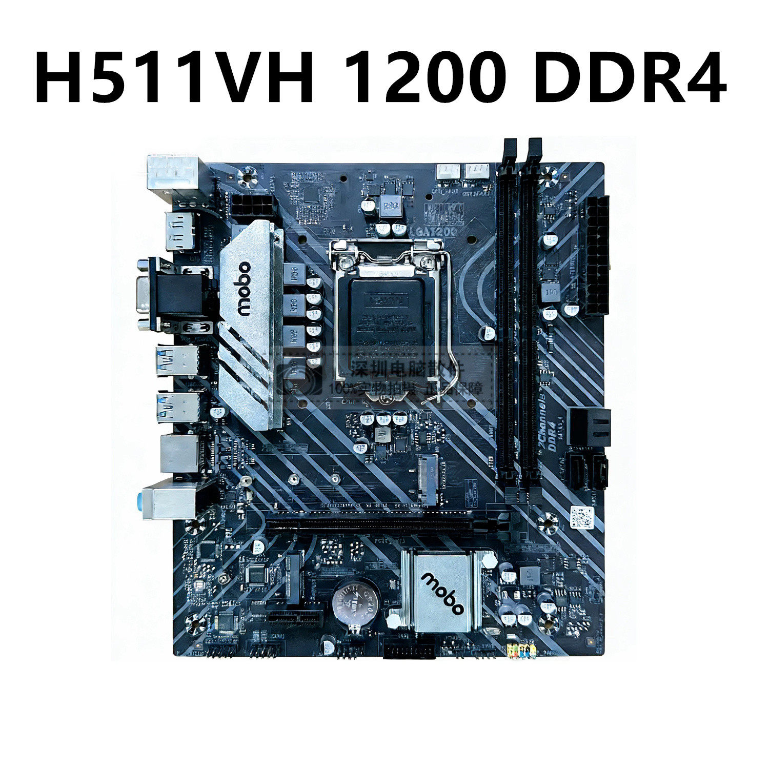 全新H510M电脑10代DDR4主板1200针11代H511支持i3-10100i5-11400