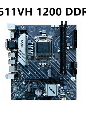 全新H510M电脑10代DDR4主板1200针11代H511支持i3-10100i5-11400