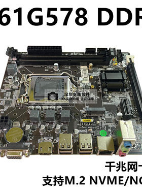 全新金硕昇H61电脑主板H61-1155针主板支持M.2双核四核I3 15等CPU