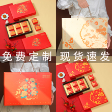 月饼包装盒月饼盒烫金精致网红中秋礼盒高档定制手提盒空盒6粒8粒