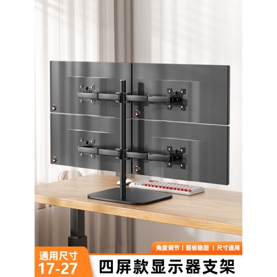 Ergotron爱格升显示器支架四屏三屏底座电脑桌面悬臂增高升降副屏