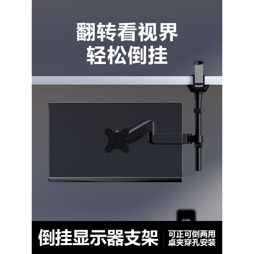 Ergotron爱格升显示器支架倒挂悬臂机械臂笔记本屏幕书柜夹式桌面