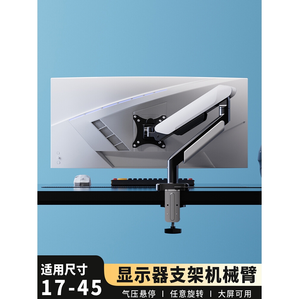 Ergotron爱格升显示器支架机械臂一拖二电脑桌面屏幕增高支撑架笔