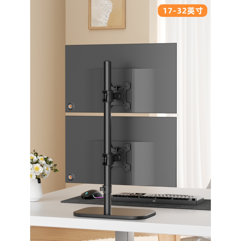 Ergotron爱格升双屏显示器支架上下双四屏一拖二电脑悬臂增高升降