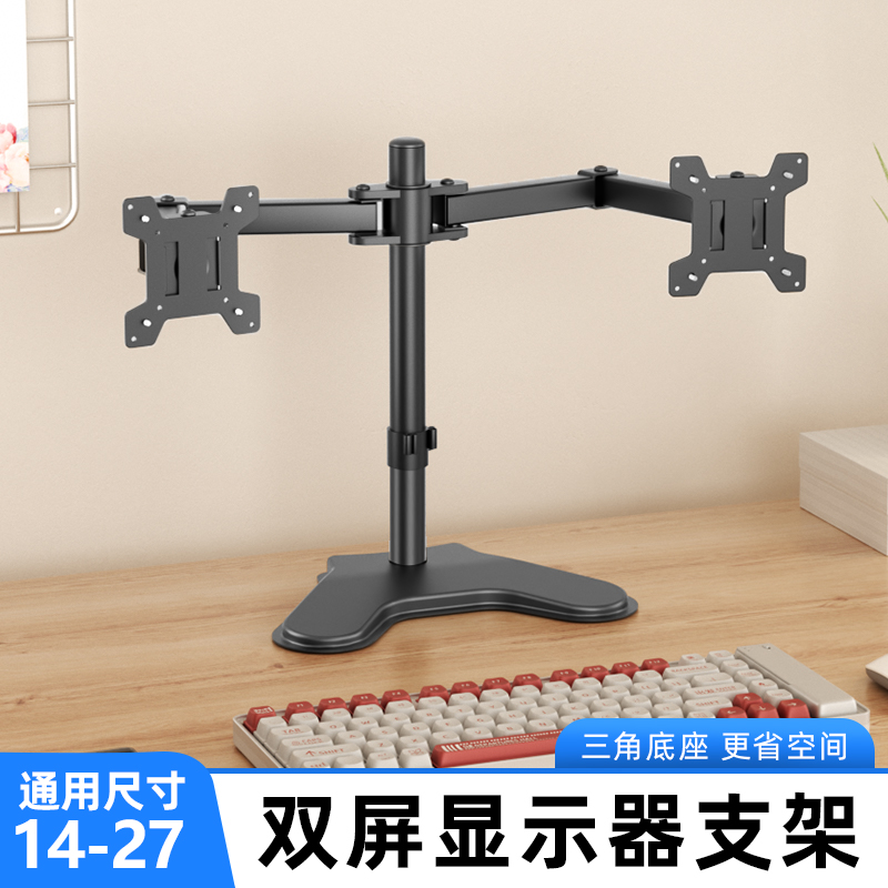 Ergotron爱格升双屏显示器支架一拖二台式电脑上下双屏幕增高架悬