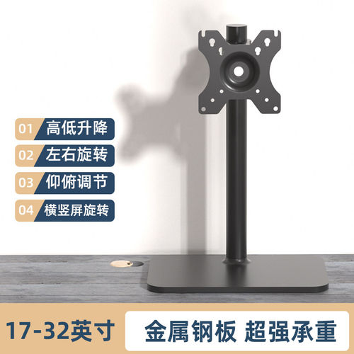 爱格升适配AOC 24G2电脑显示器底座HKC G24H1台式屏幕桌面升降旋