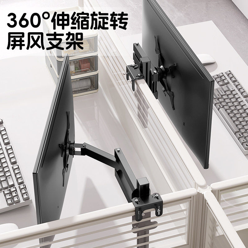 爱格升工位显示器可旋转伸缩壁挂支架屏风转角电脑显示器屏幕挂架