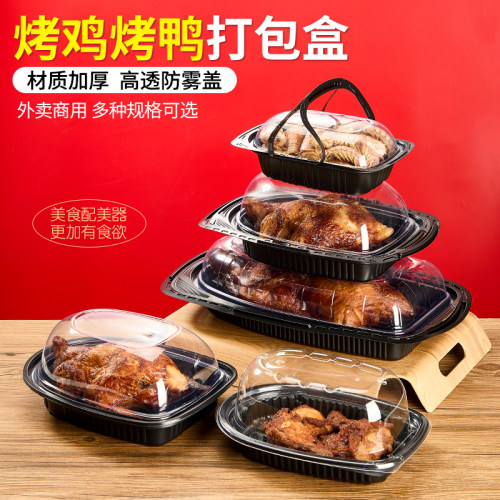 烤鸡盒热销榜第三名1000+