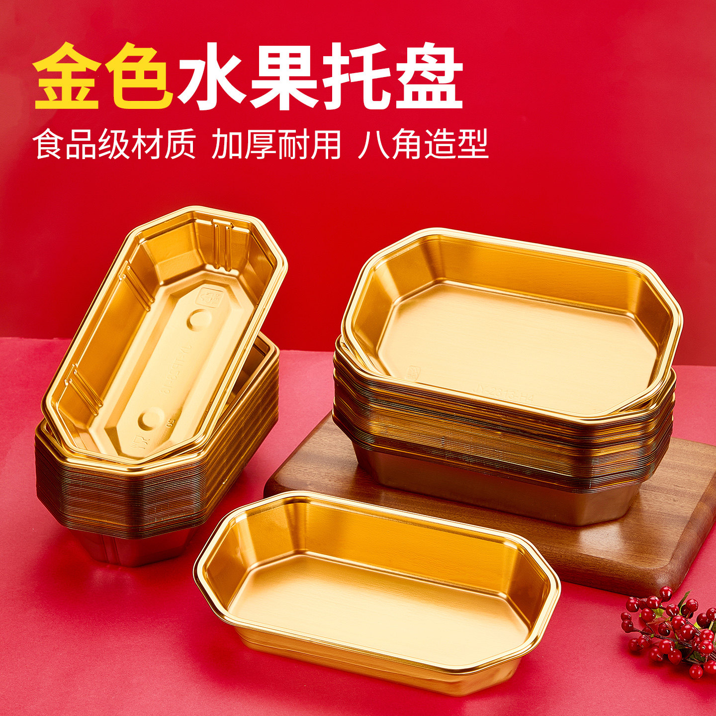 八角船型一次性水果打包盒食品级