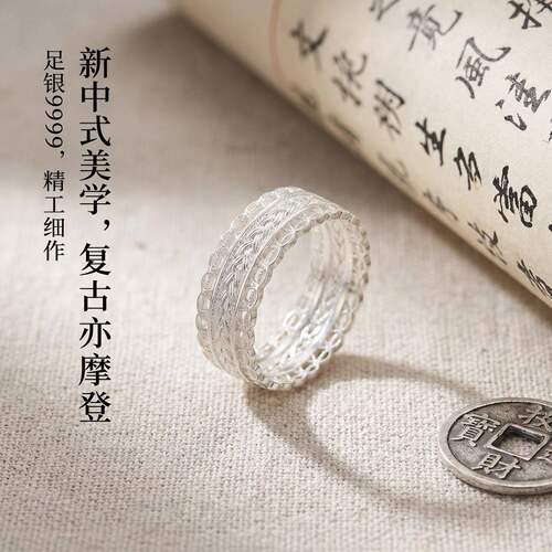 足银9999腰缠万贯戒指女古法国风新中式花丝镂空纯银招财指环闭口