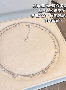 满天星冷光澳白珍珠项链S925银叠戴项链气质锁骨链白月光生日礼物
