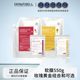 官方550 DERMABELL德玛贝尔玫瑰软膜保湿 提亮涂抹面膜礼盒装 1100g