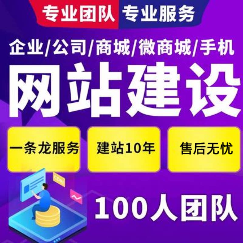 ˷����ҵ��˾��վ΢���̳�С�����ں�ϵͳapp����������ƽ���