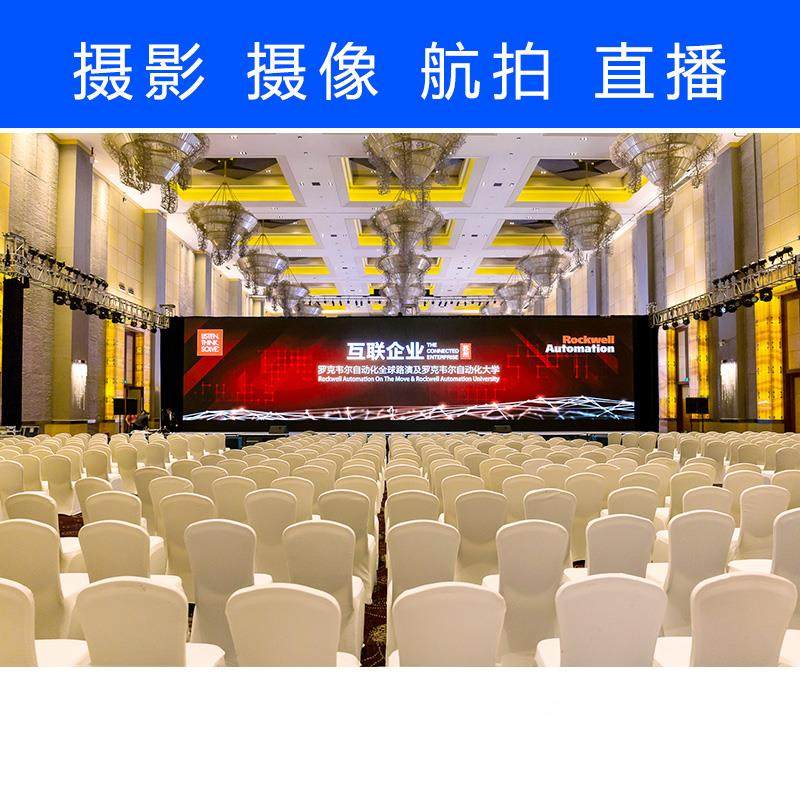 �Ƹ� ���������Ӱ���Ĵ��ͻ�ݳ�����ҵ��˾�������������