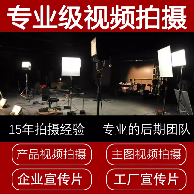 东沙群岛单位公司企业工厂宣传片视频拍摄制作剪辑上门航拍无人机