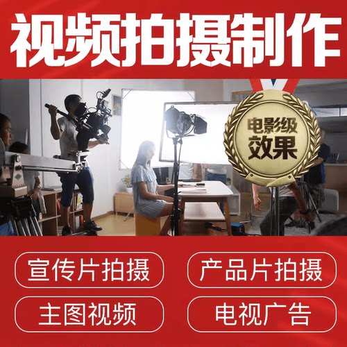 CCK宣传片济南公司企业集团宣传