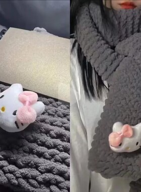 玉桂狗围巾diy解闷手工冰条线编织围脖材料包凯蒂猫送女友生礼物