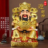 寺庙财神爷佛像摆件供奉神像店铺开业招财家用过比干文财财神到光
