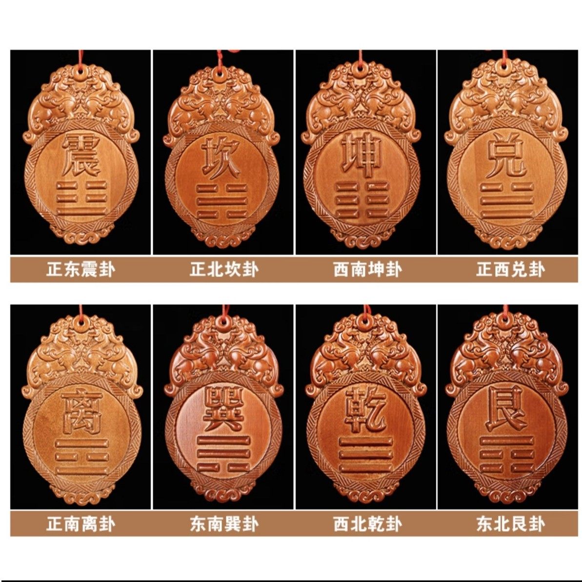 桃木八卦角挂件房屋角乾坎艮震巽离坤兑风水调节挂件补角牌桃木,家居饰品,桌面摆件,淘宝优惠券,粉丝福利购,淘宝优惠卷