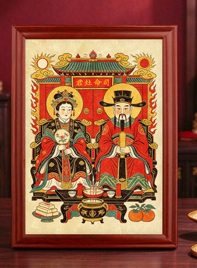 厨房灶神东厨司命灶王爷画像摆件实木相框高清灶厨供奉摆台画装饰