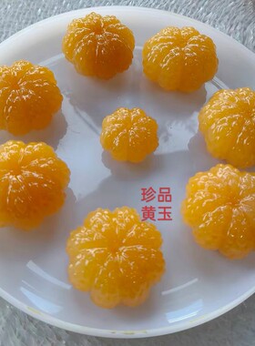 天然阿富汗玉橘子手把件黄玉文玩把玩件手工玉石雕刻摆件厂家