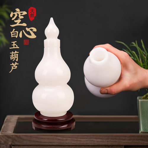 天然白玉带盖开口葫芦摆件镇过宅福禄纳光福空心客厅乔迁店铺装饰
