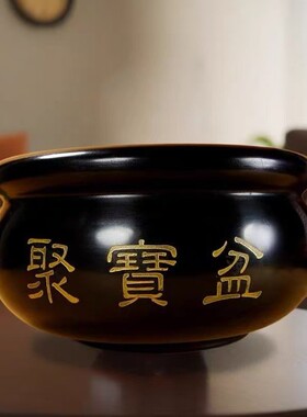 天然黑玉聚宝盆黑墨玉聚宝盆风水招财摆件客厅玄关财位装饰摆件