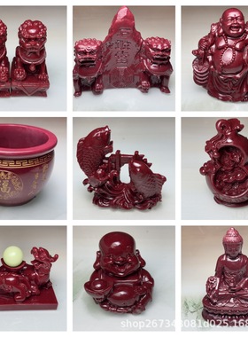 新款朱砂摆件紫金砂鱼跃龙门财运滚滚双龙戏珠观音弥勒佛桌聚宝盆