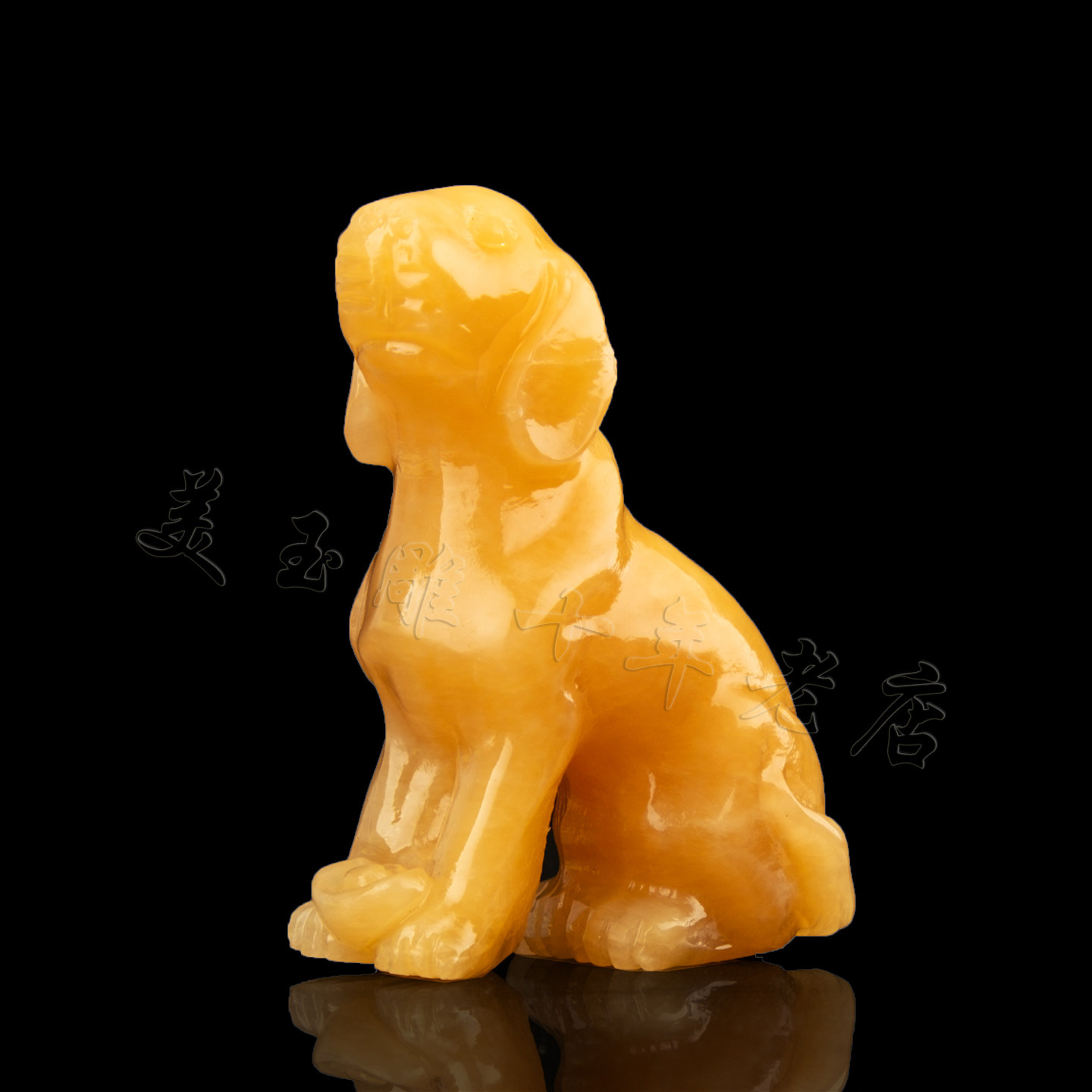 天然玉石黄玉狗摆件旺财十二生肖狗玉石狗招财客厅国学玄关装饰品