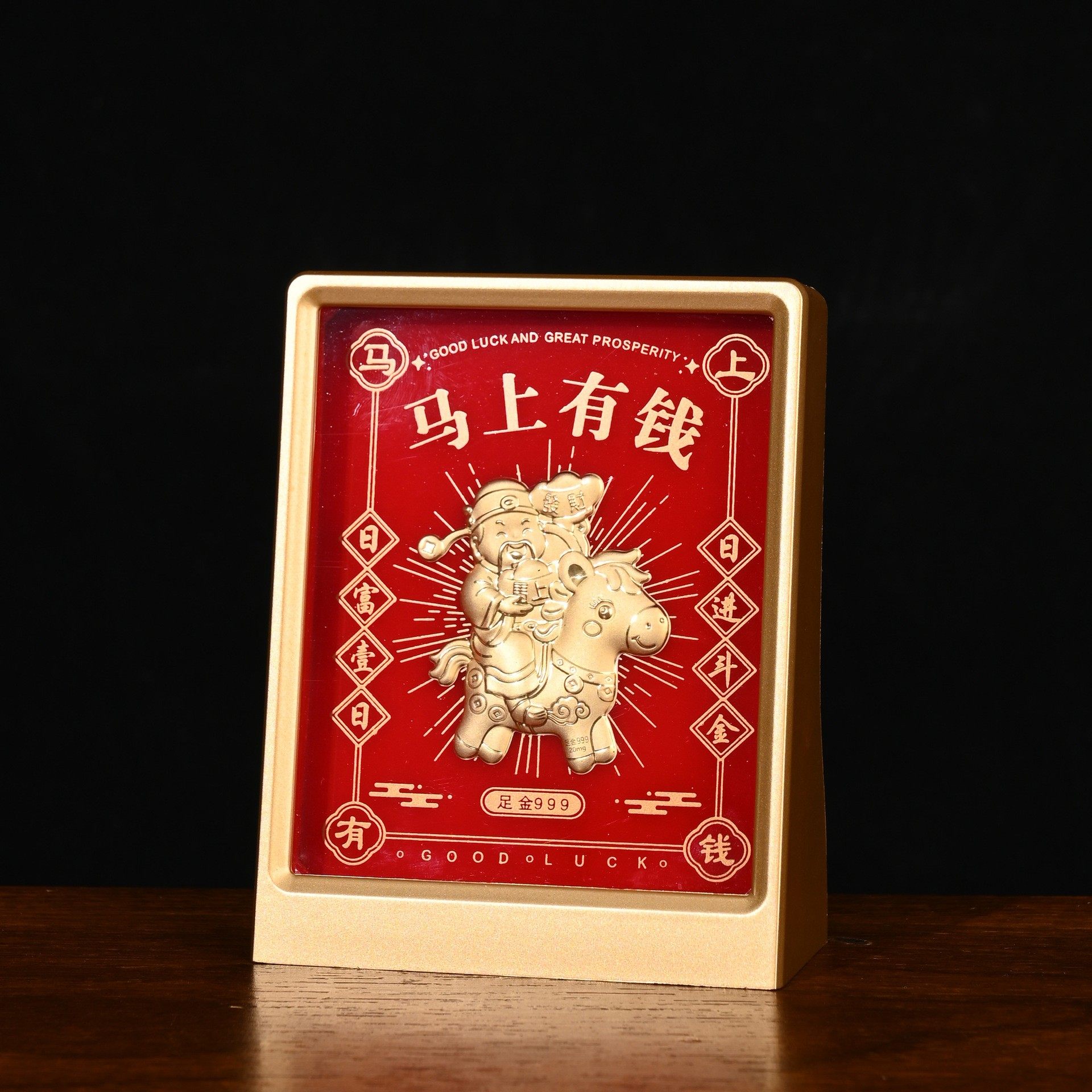 八方来财摆件商务礼盒招财马上有钱财神活动礼品,家居饰品,装饰摆件,淘宝优惠券,粉丝福利购,淘宝优惠卷