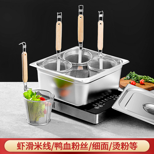 细粉丝锅燃气电磁炉通用不漏粉丝