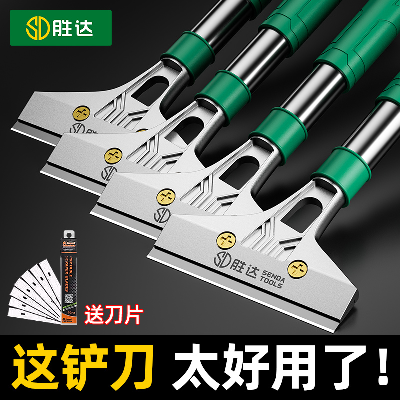 勝達鏟刀清潔刀鏟墻神器