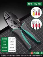 Shengda multi-functional terminal block crimping pliers, special cold-pressed ratchet tube type copper wire nose crimping pliers for electricians thumbnail 3