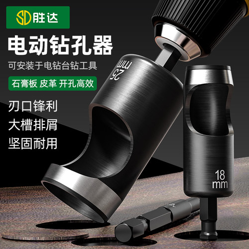 胜达皮带冲孔器打孔铆钉开孔器