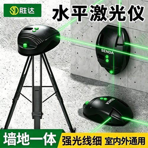 直角定位便携式水平打线仪
