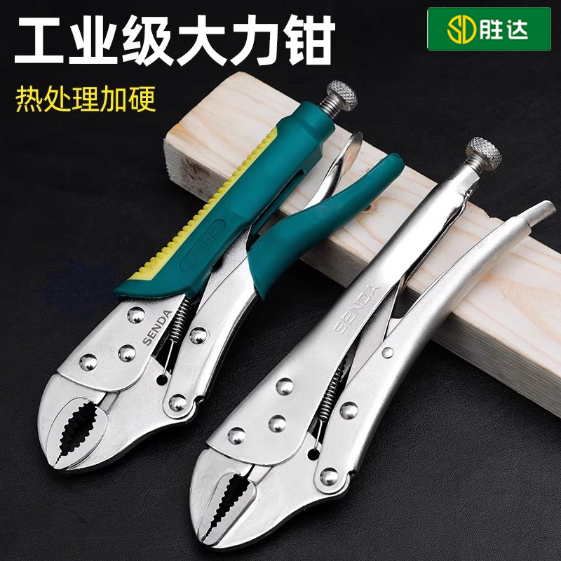 胜达大力钳工业级多功能万用钳子压力钳手动夹钳固定大力钳C型钳
